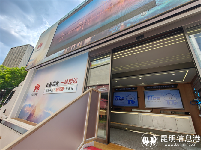 微信图片_20260817151807_1028_72 微信图片_20260817151807_1028_72