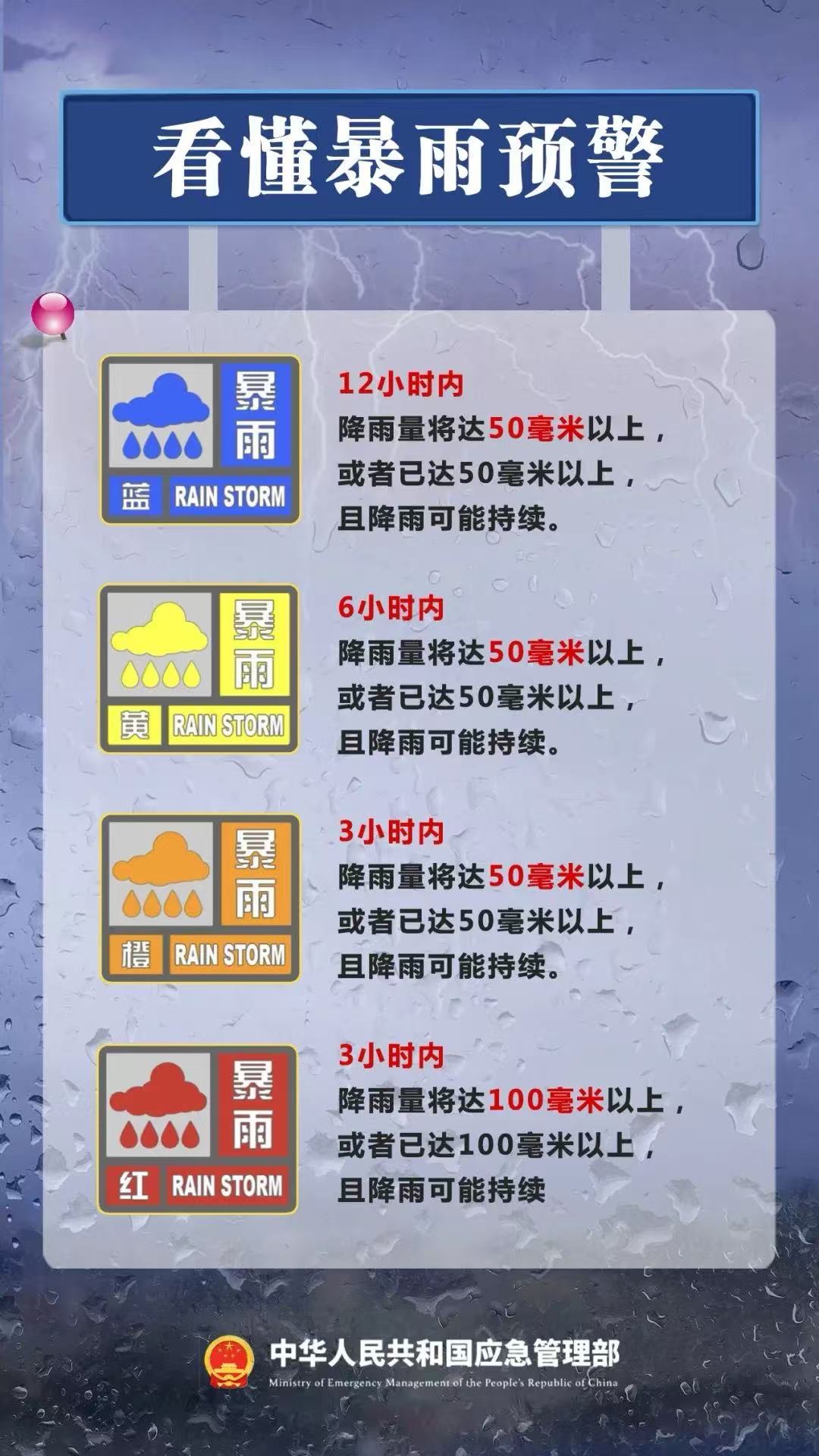 微信图片_2026-08-18_142022_978