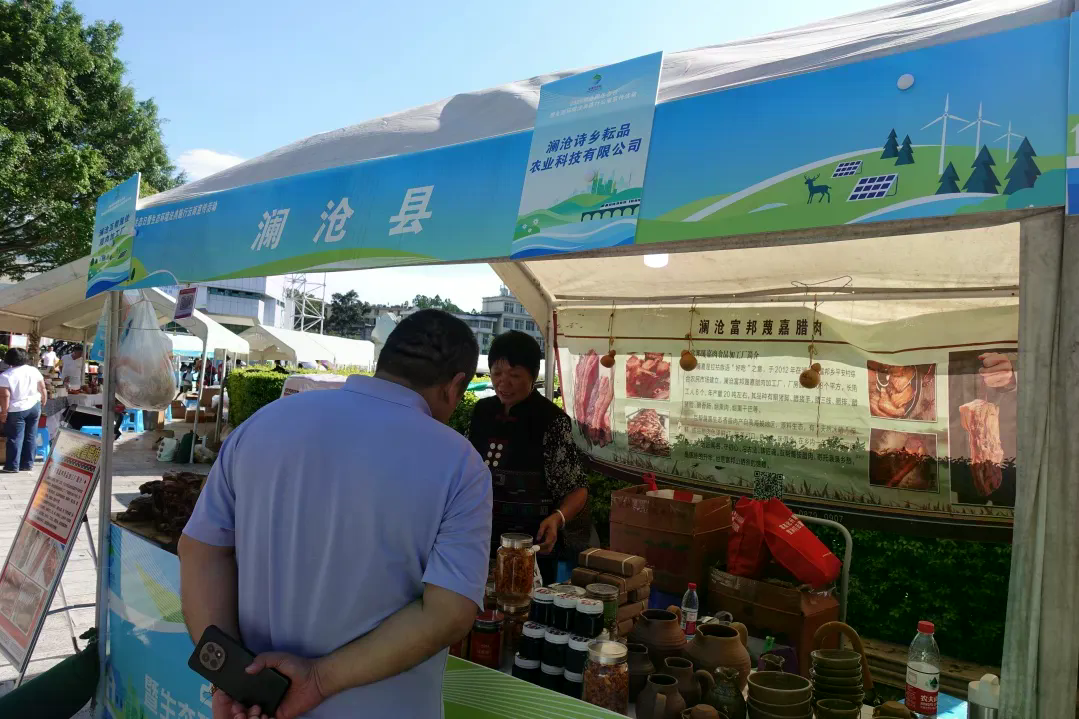 微信图片_20260817091046_135_76.jpg