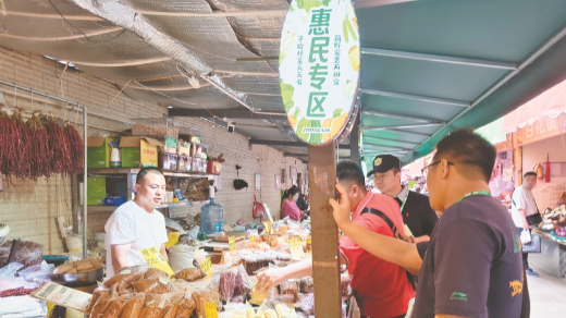 大观篆新农贸市场惠民专区开放