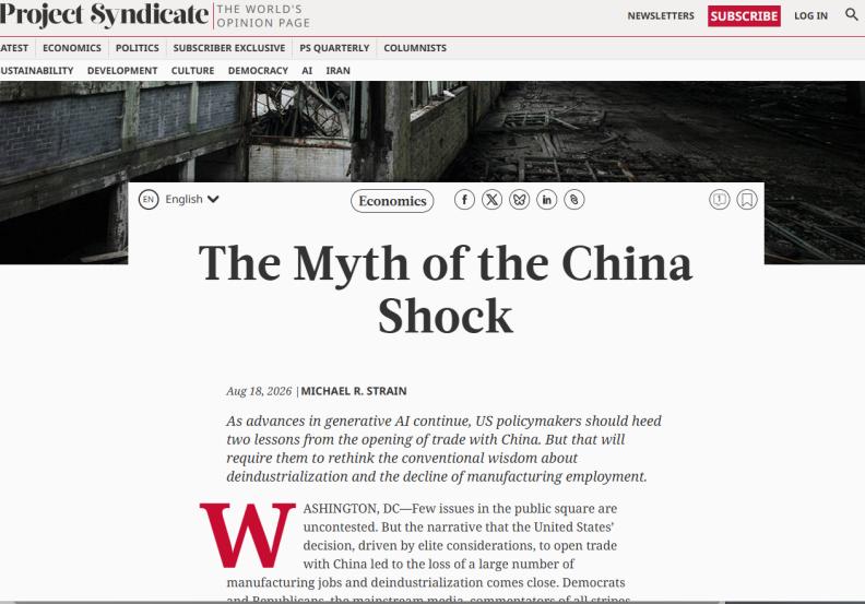 世界报业辛迪加网站刊登文章《中国冲击的迷思》