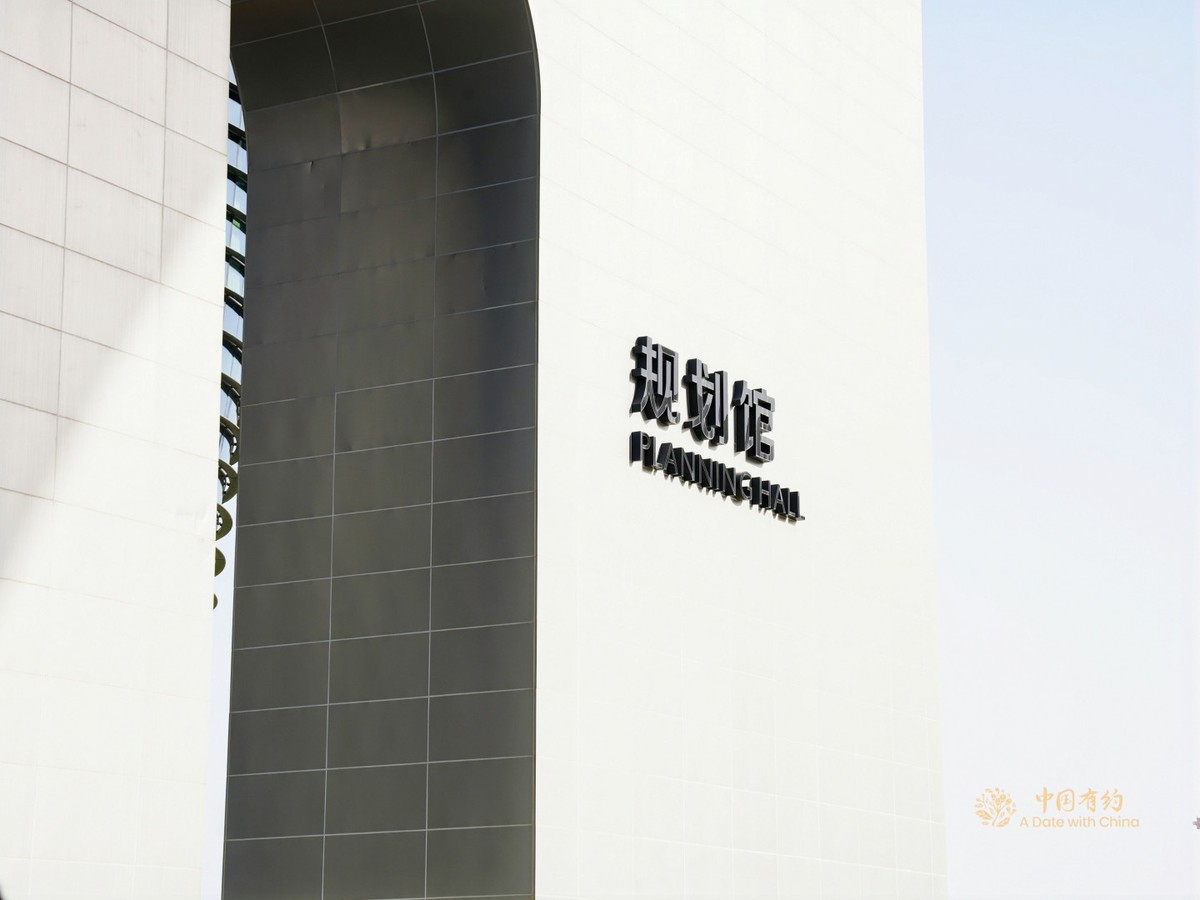 中国有约|走进乌鲁木齐文化中心规划馆 解码丝路都市发展蓝图