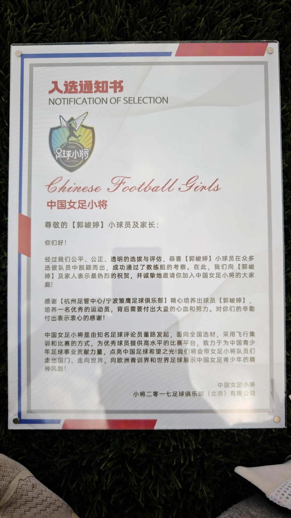 fc26ca7af22756d57a48f72b4aa67738.JPG