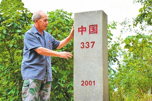 七旬老党员邓富才：守国土亦守乡土