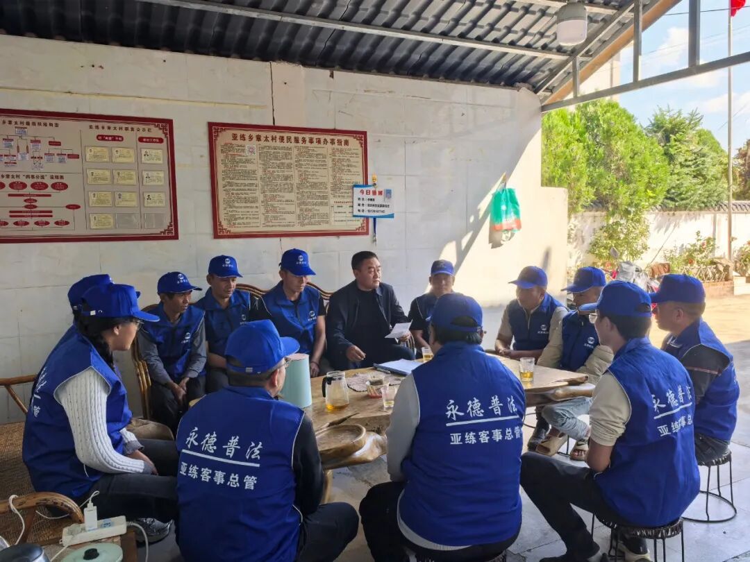 客事总管培训 .jpg