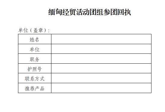 微信截图_20260827212003 微信截图_20260827212003