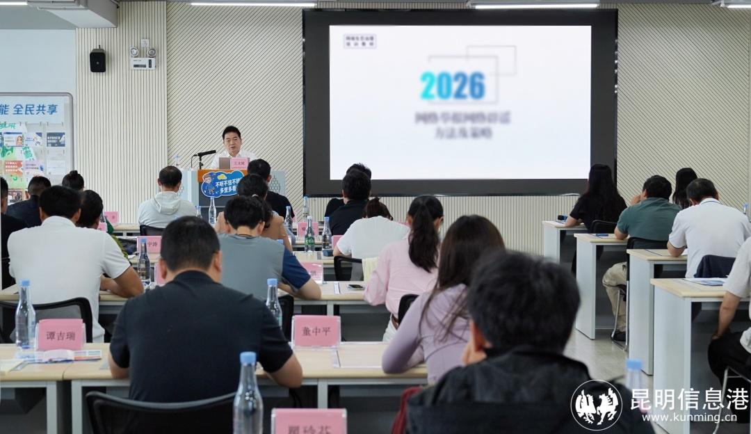 微信图片_20260828164949_130_93 微信图片_20260828164949_130_93