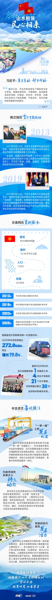2026082714040351488 2026082714040351488
