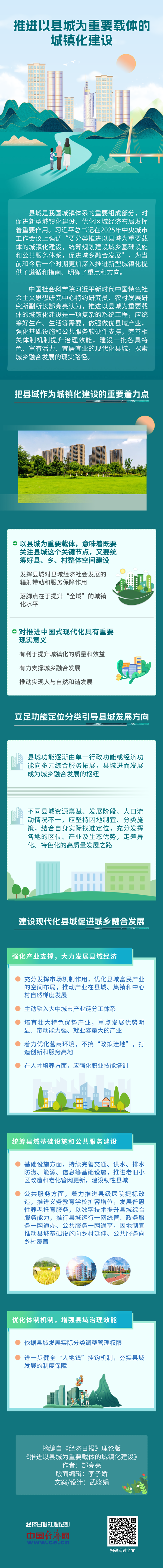W020260901252813140411 W020260901252813140411
