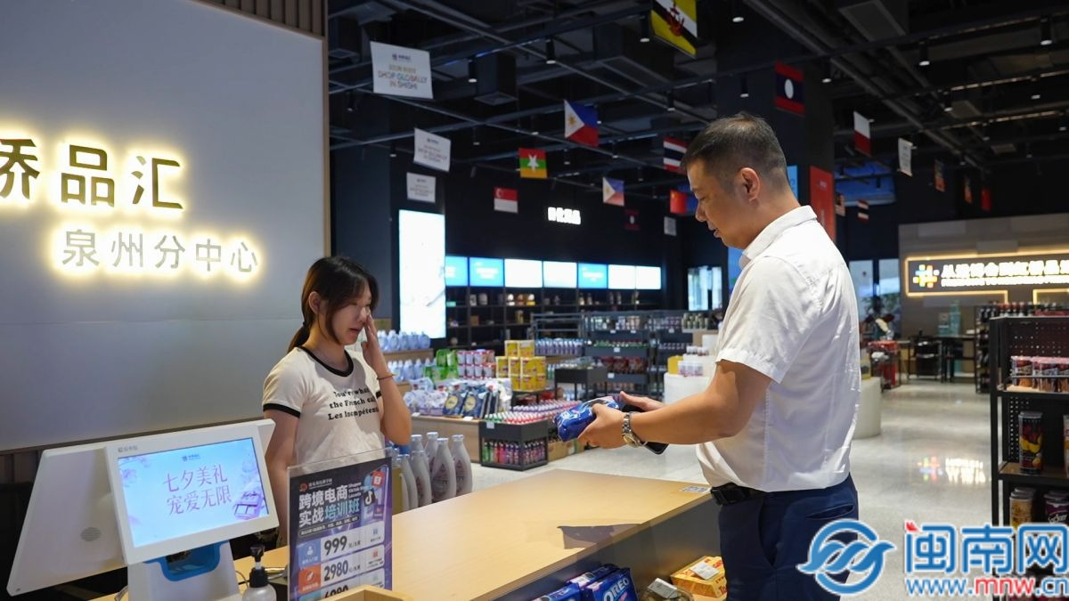 蔡经锋 在侨品汇泉州分中心调研选品