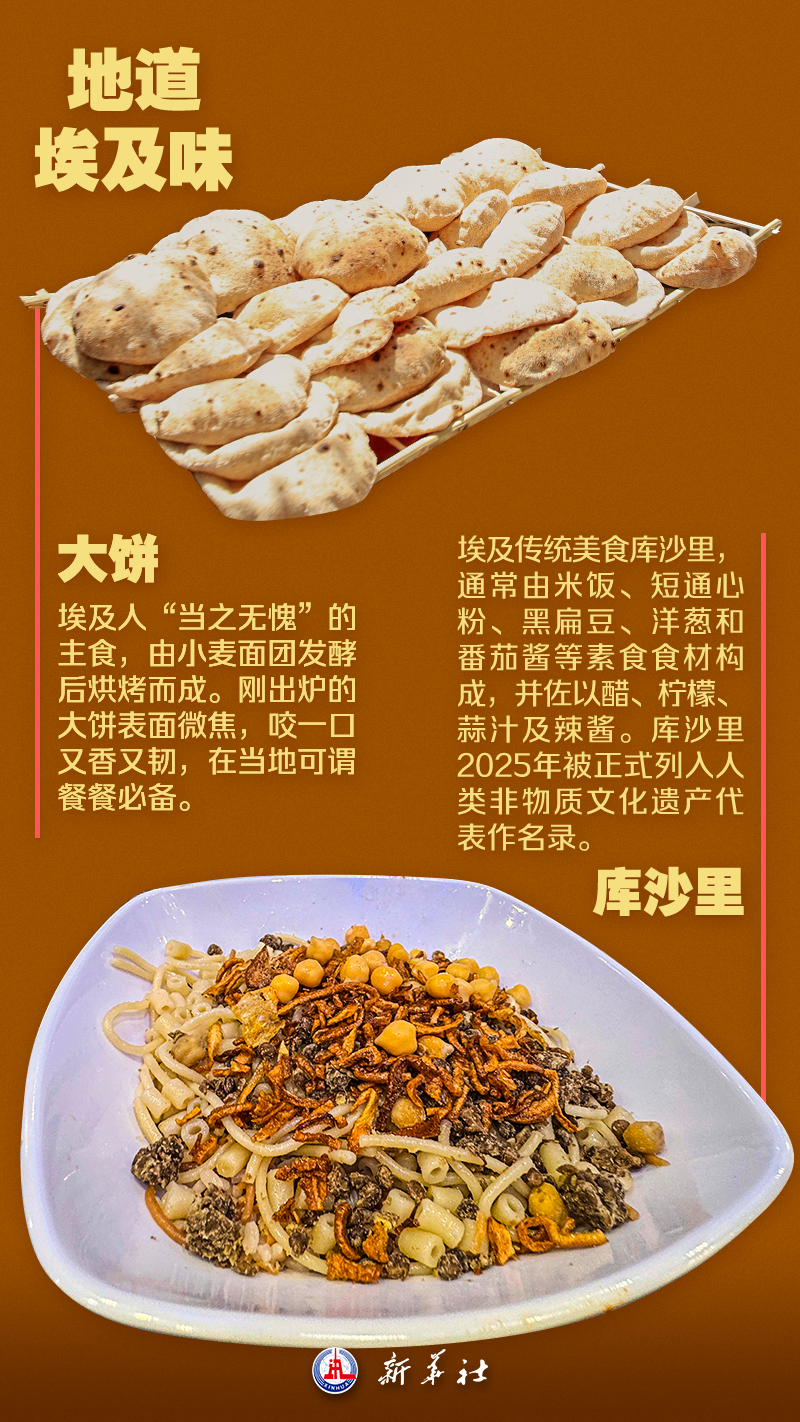 埃及9 埃及9