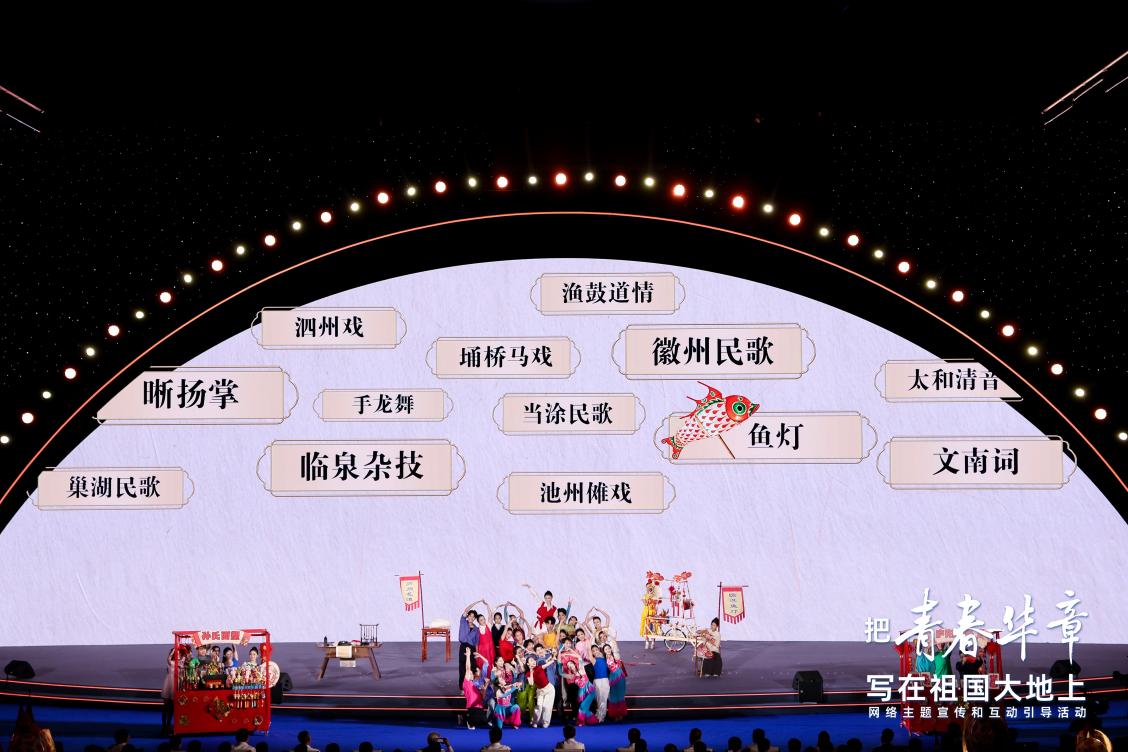 节目现场。主办方供图