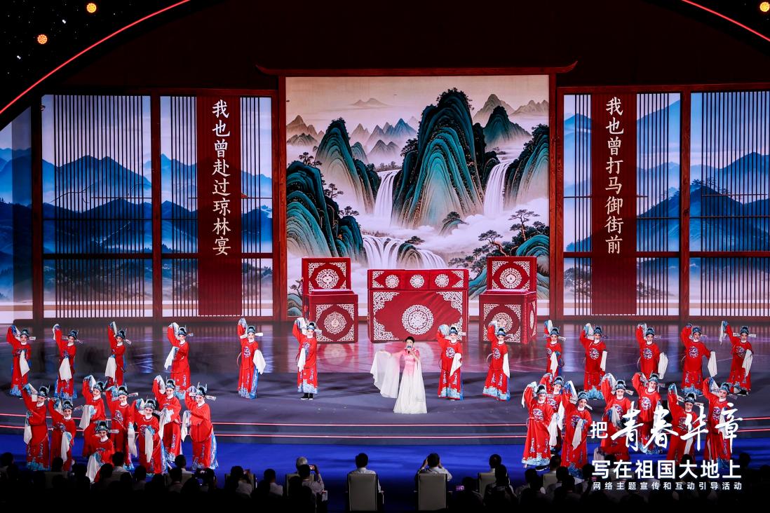 节目现场。主办方供图