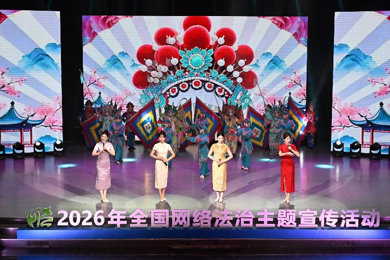 【E法同行 兴辽治宁】读懂新时代网络法治的“刚”与“柔” 【E法同行 兴辽治宁】读懂新时代网络法治的“刚”与“柔”