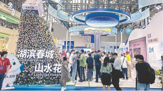 “湖滨春城、山水花都”投资昆明推介会在厦门举办