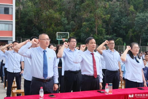 赓续薪火 筑梦云昌  云南昌乐实验中学2026—2027学年开学典礼燃情举行
