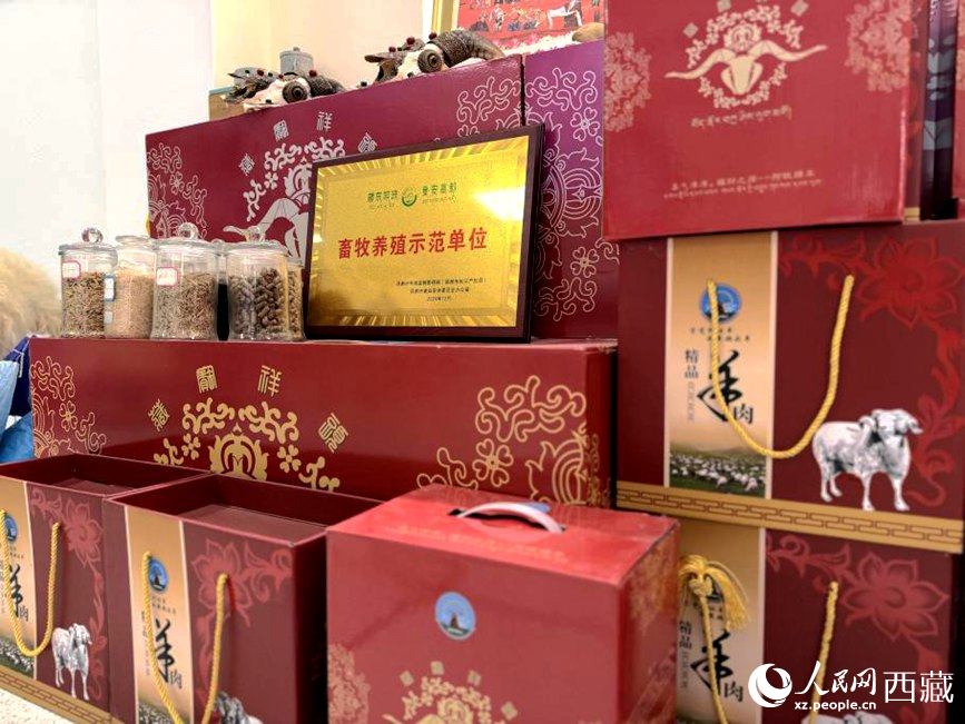 图为阿旺绵羊精深加工产品礼盒。罗雨欣摄