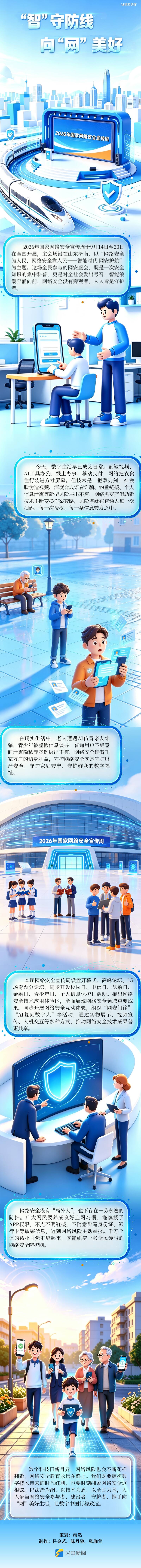 c5b6d7e79b0445d98b0527f180e720ba c5b6d7e79b0445d98b0527f180e720ba