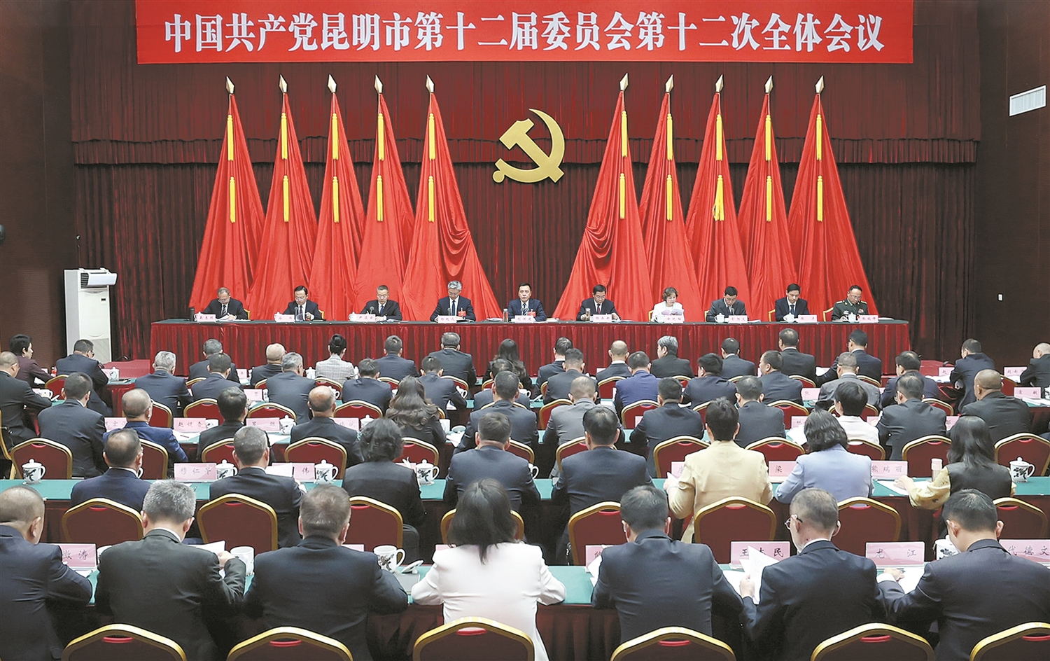 9月18日,中国共产党昆明市第十二届委员会第十二次全体会议举行。 记者李海曦 杨玺摄 9月18日,中国共产党昆明市第十二届委员会第十二次全体会议举行。 记者李海曦 杨玺摄