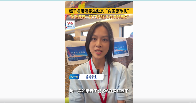 点击观看视频