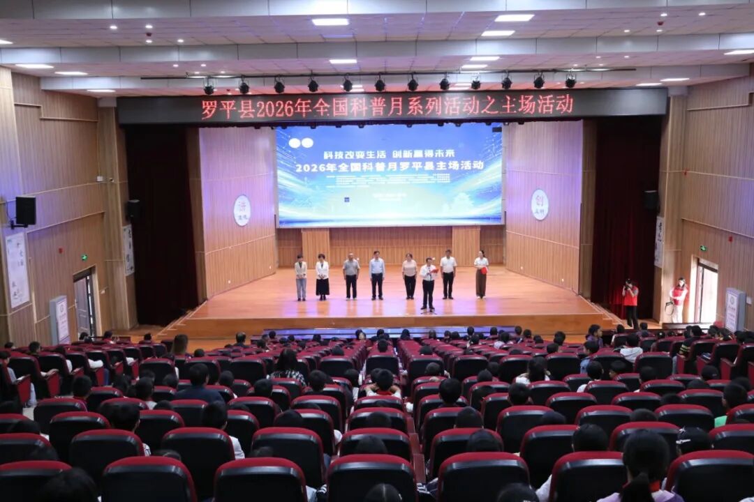 微信图片_20260917092230_264_3.jpg