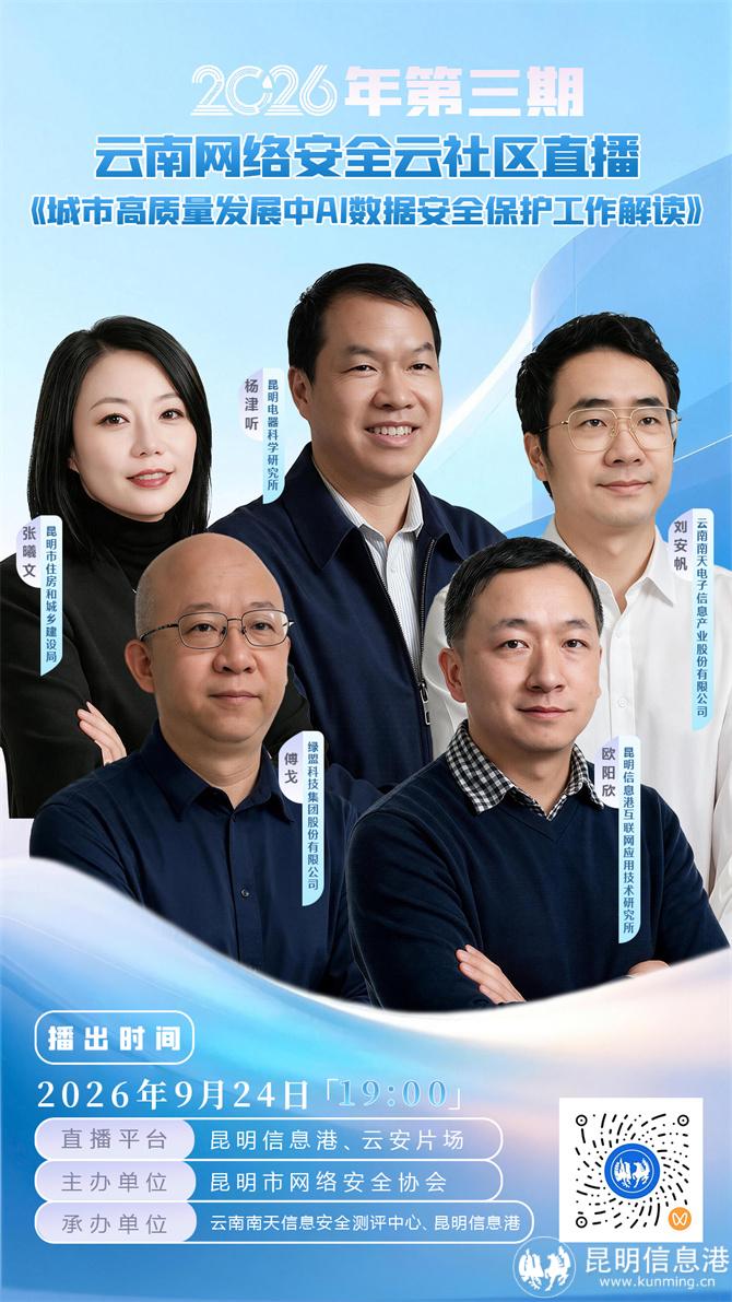 微信图片_20260922164905_176_44 微信图片_20260922164905_176_44