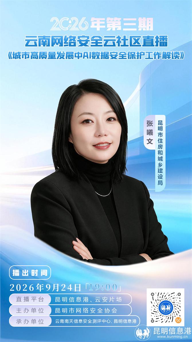 微信图片_20260922164904_175_44 微信图片_20260922164904_175_44