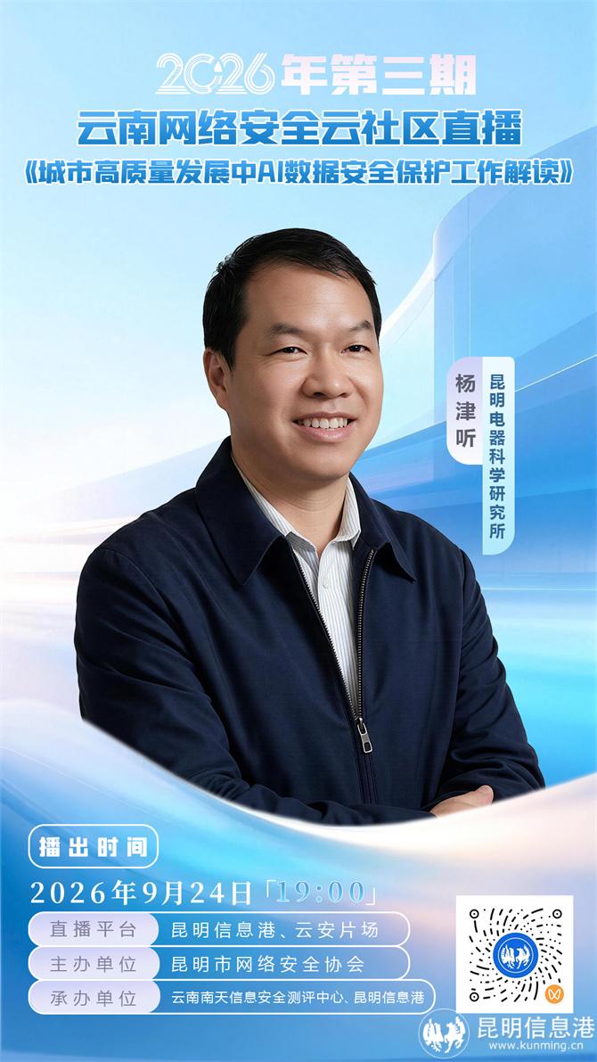微信图片_20260922164903_174_44 微信图片_20260922164903_174_44
