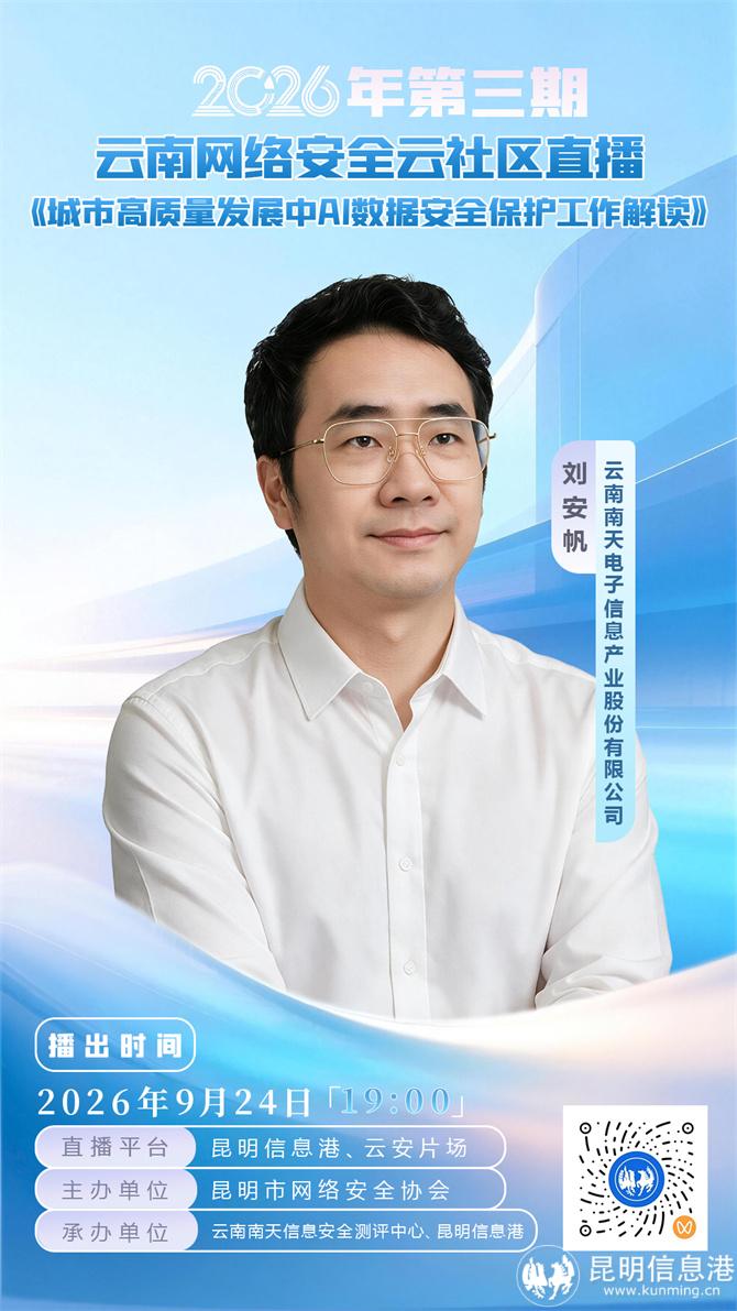 微信图片_20260922164902_173_44 微信图片_20260922164902_173_44