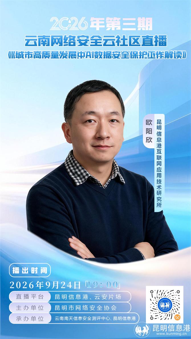微信图片_20260922164922_177_44 微信图片_20260922164922_177_44