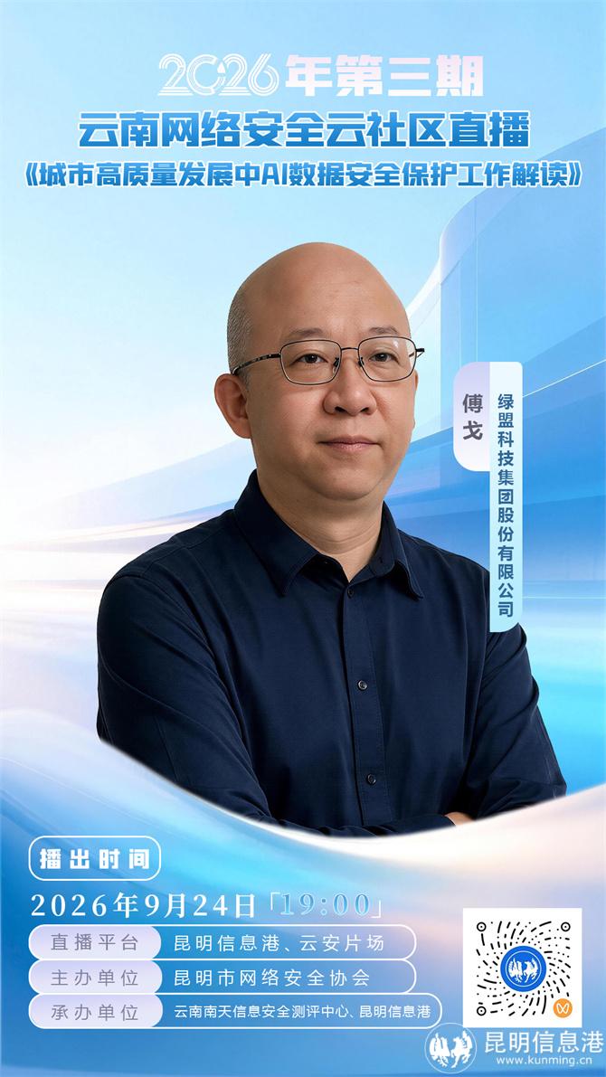 微信图片_20260922164901_172_44 微信图片_20260922164901_172_44