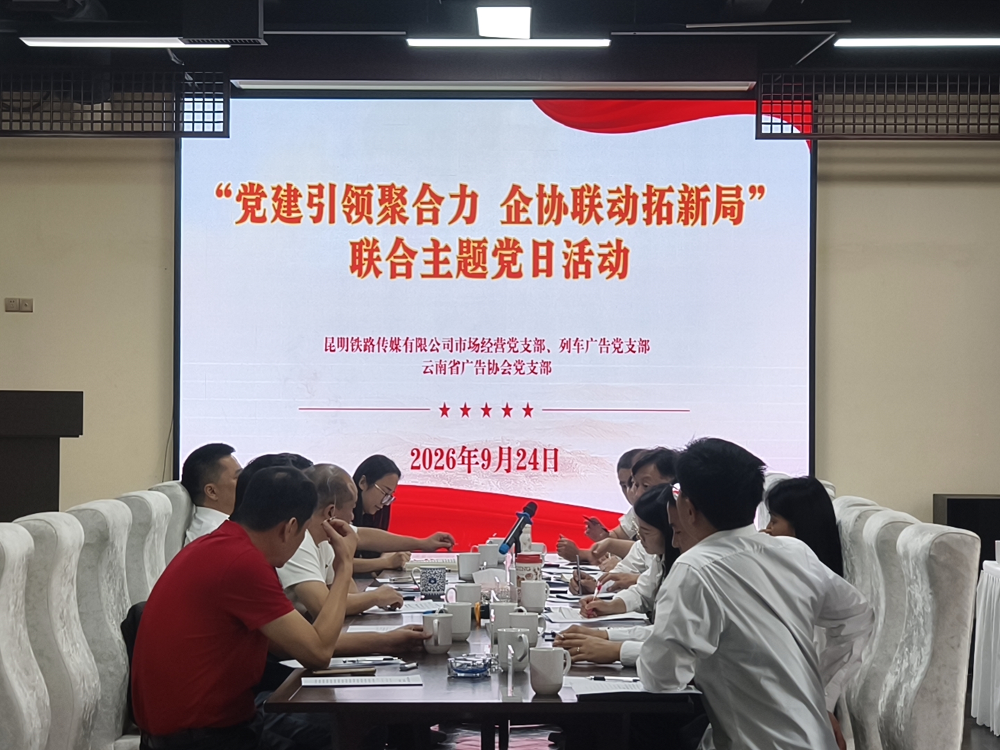微信图片_20260924194957_23_103 微信图片_20260924194957_23_103