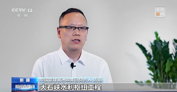 大国工程上新,攻克一系列世界级难题!