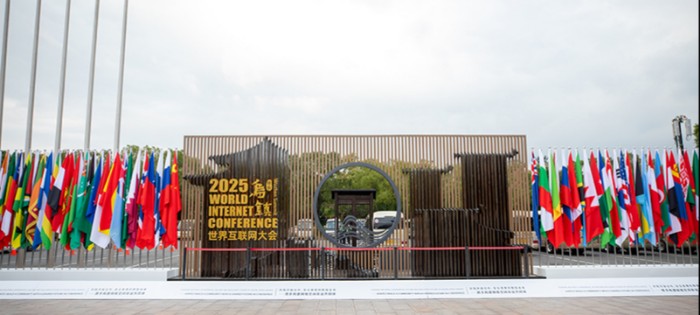共赴乌镇数智之约，共绘开源开放新图景