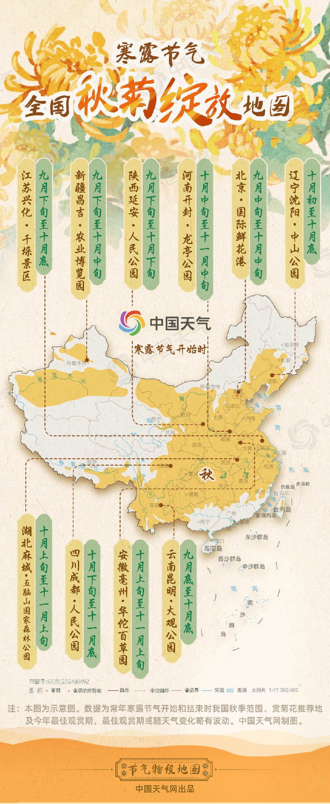 9080B5C38640E9C1381A1C372D68AA34.gif
