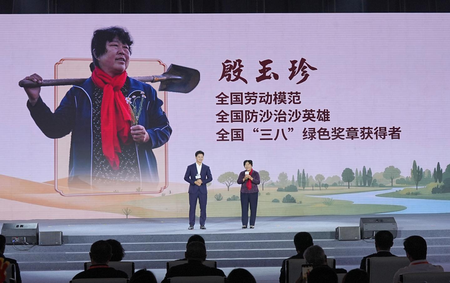 全国劳动模范殷玉珍讲述治沙故事。主办方供图 全国劳动模范殷玉珍讲述治沙故事。主办方供图