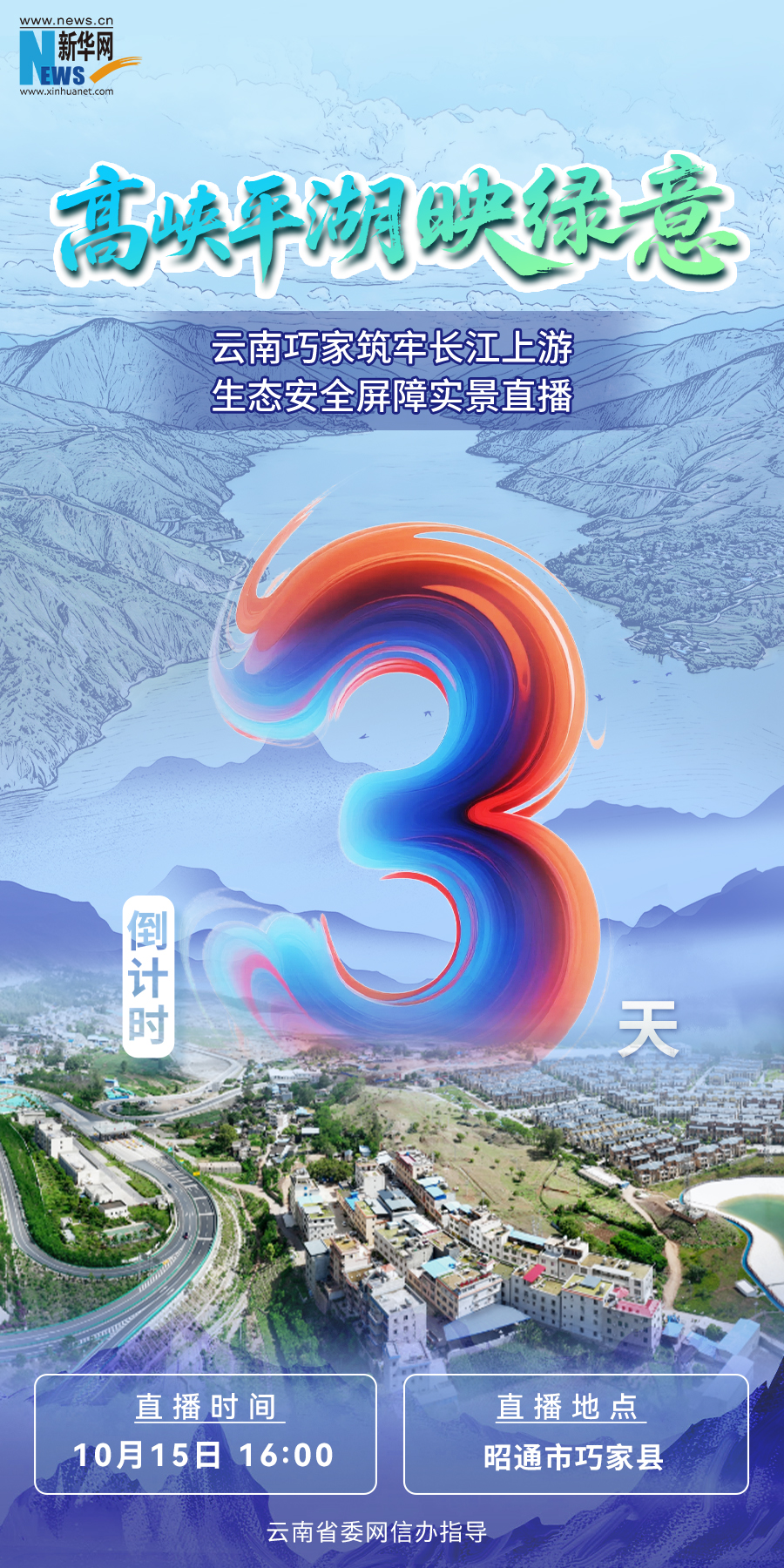 微信图片_20261012155027_324_175