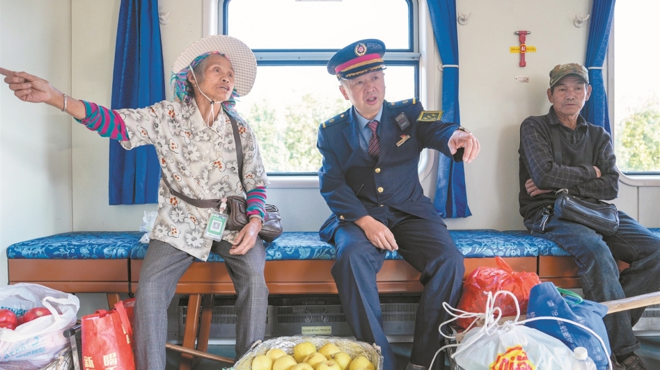 高原慢火车 温情暖山乡