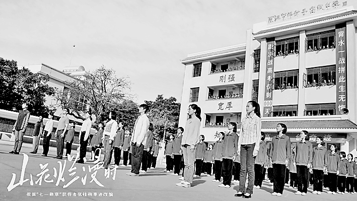 主旋律影视创作从“取景”走向“入景” 主旋律影视创作从“取景”走向“入景”