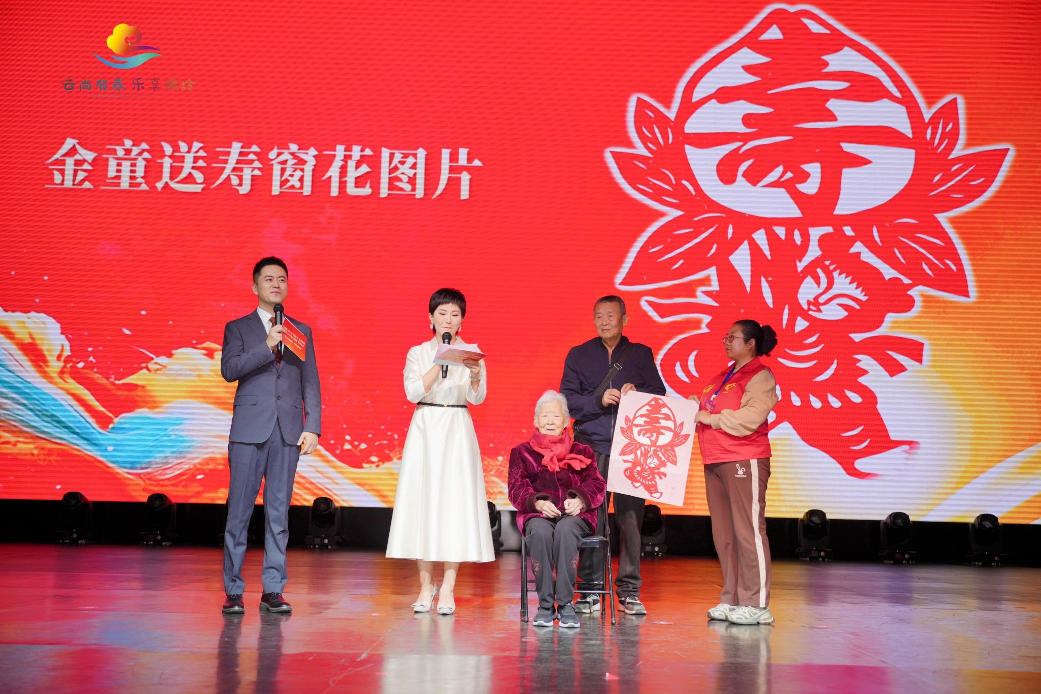 窗花奶奶—张月仙1.JPG