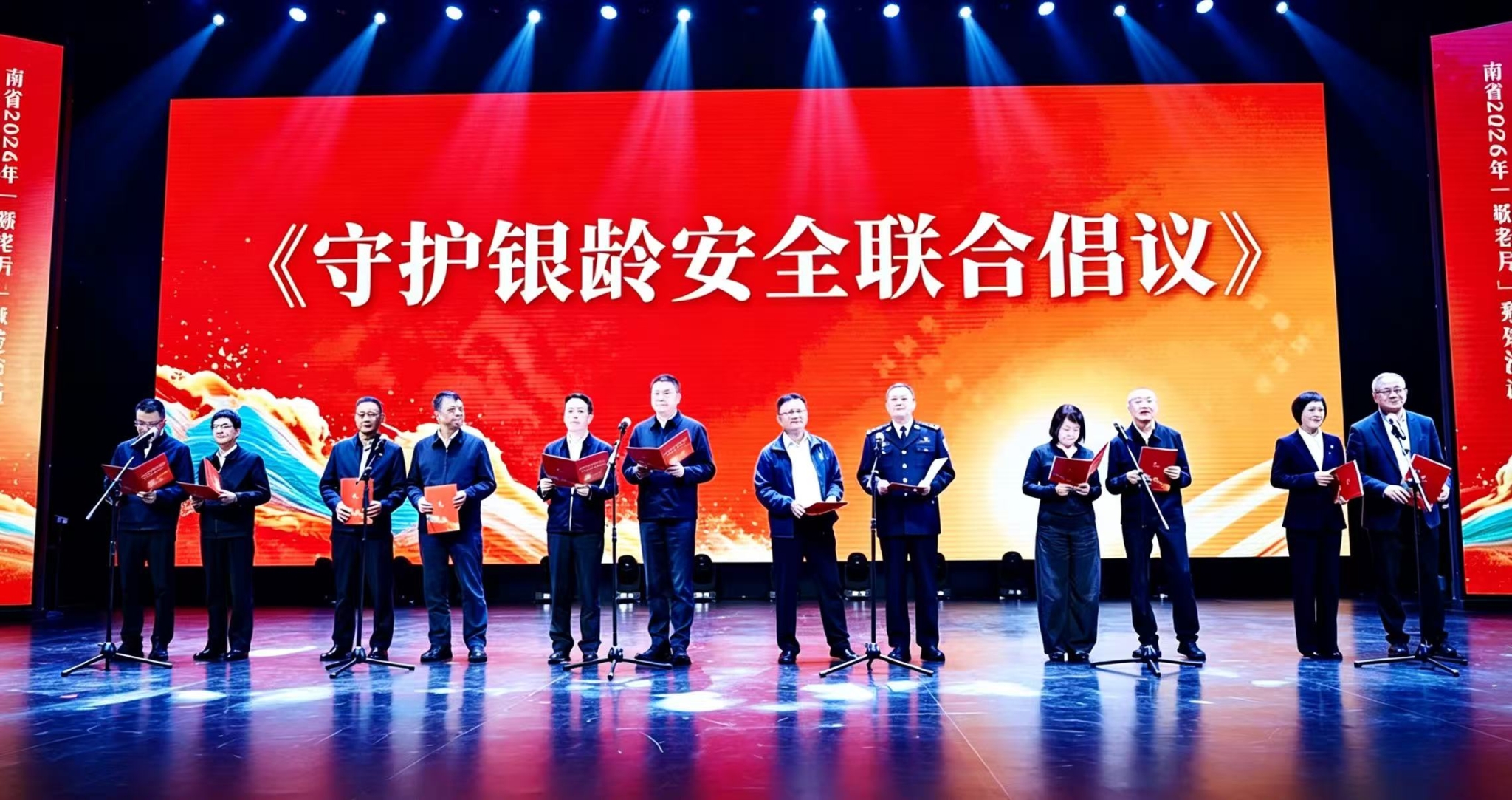 12家单位联合倡议1.jpg