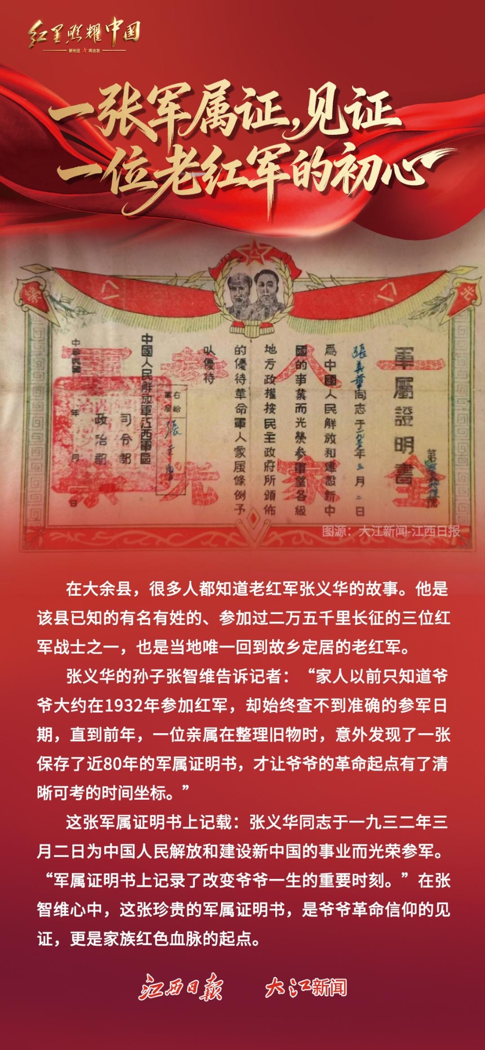 微信图片_20261015101831_242_1827.jpg