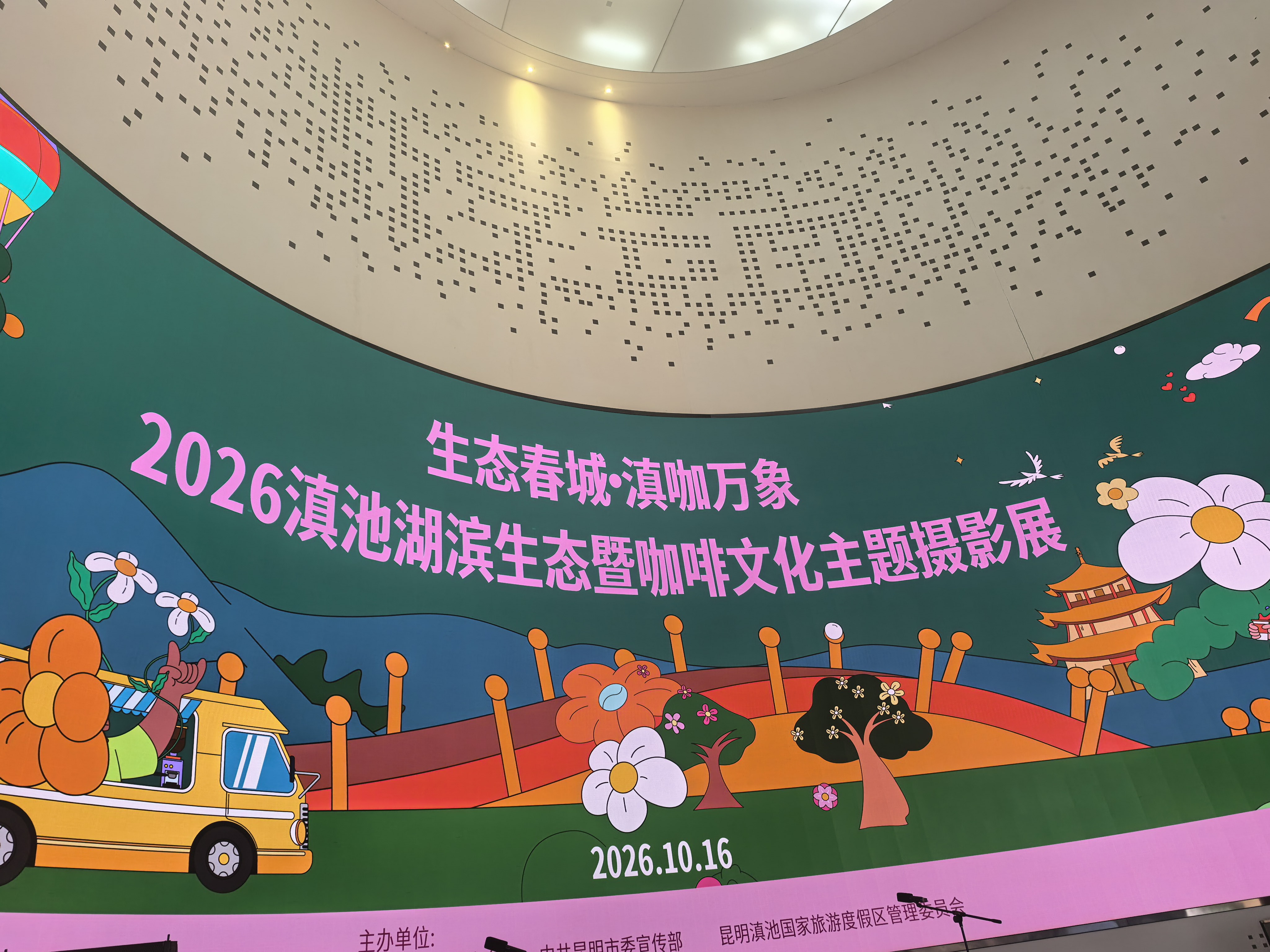 当滇池的浪声遇见咖啡的香气：一场摄影展如何重新讲述“春城”