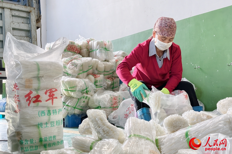 工人正在将生产好的粉条装袋。人民网 李熙摄 工人正在将生产好的粉条装袋。人民网 李熙摄