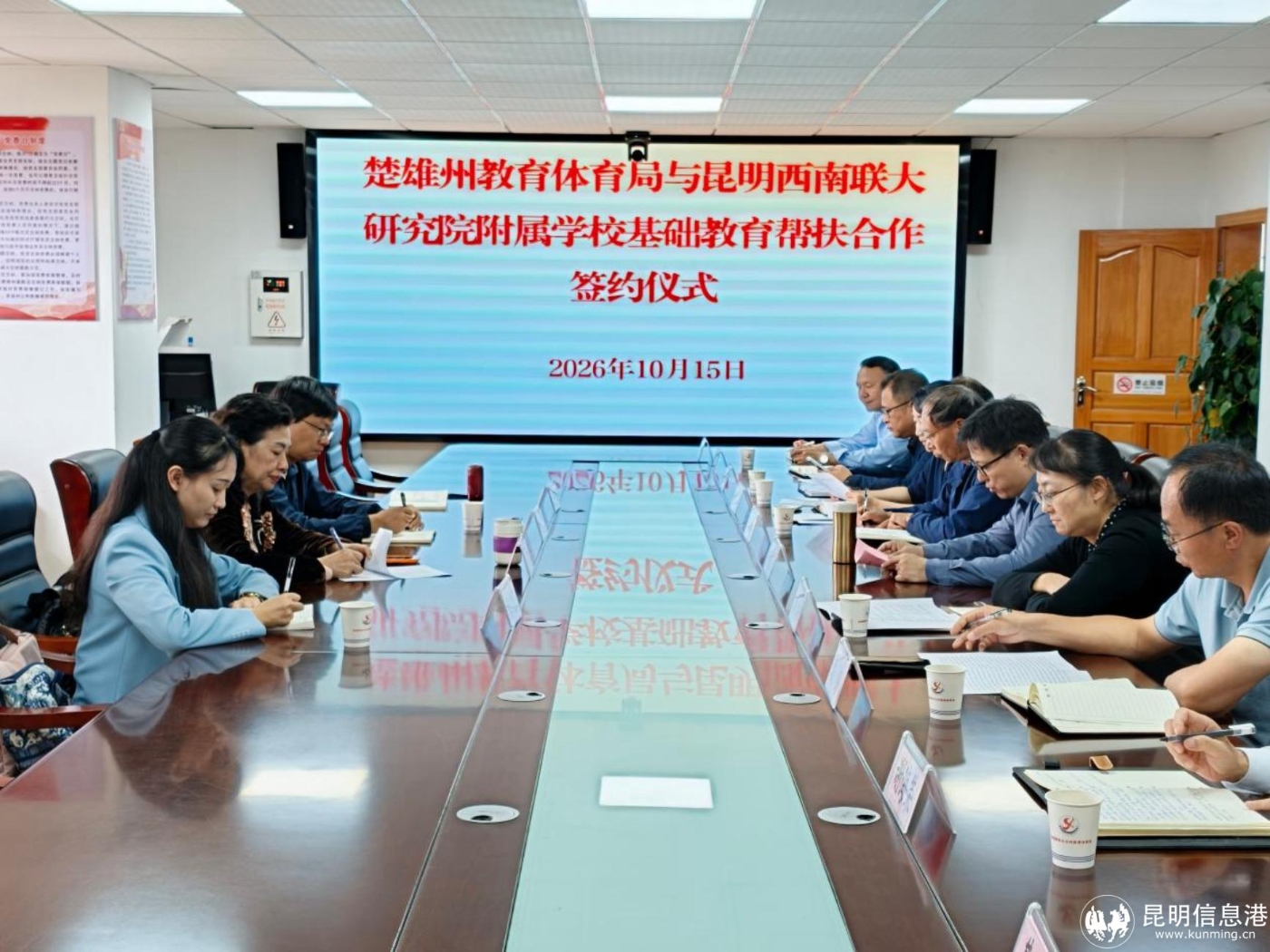 微信图片_20261020093523_1323_97 微信图片_20261020093523_1323_97