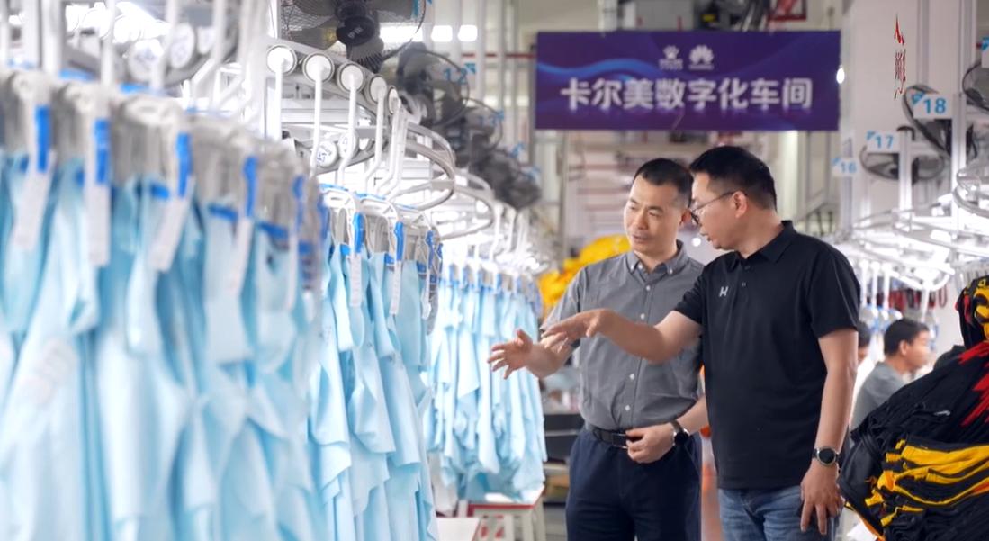 【理响中国·幸福有“理”】装上“智慧大脑”，传统闽企向新“卷”
