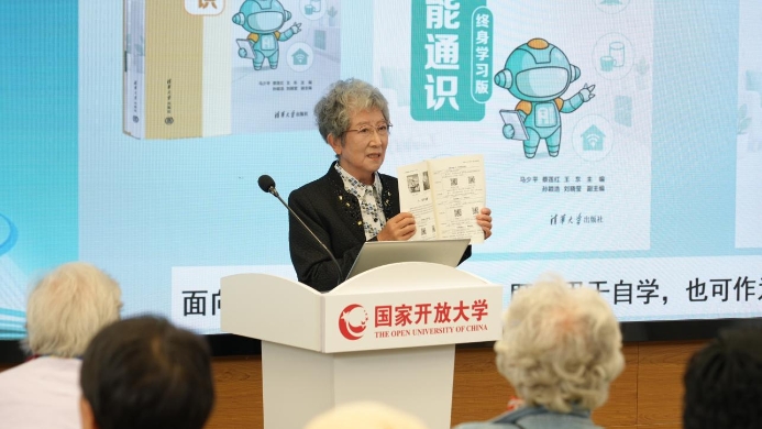 从不敢碰到主动学 让AI成为老年人的生活助手