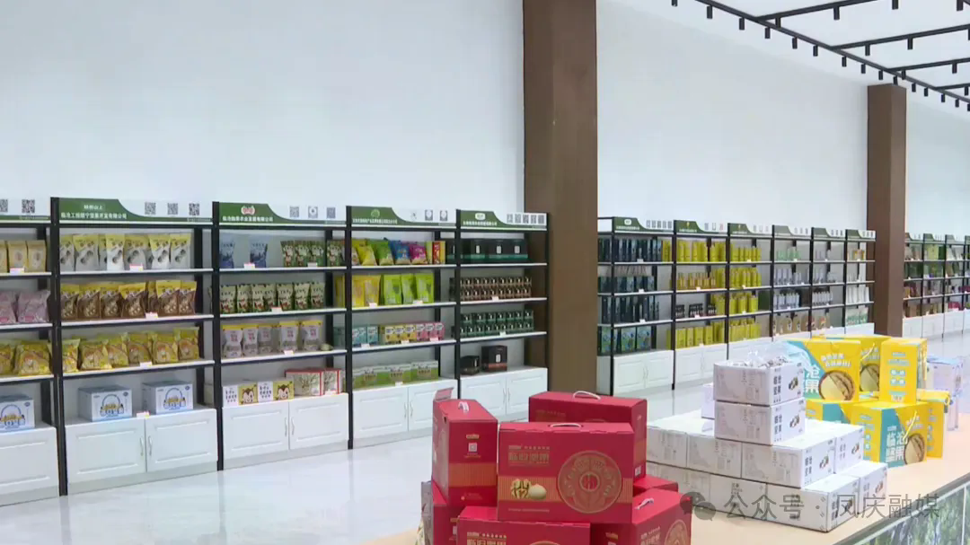 核桃产品。(来源:凤庆融媒).png
