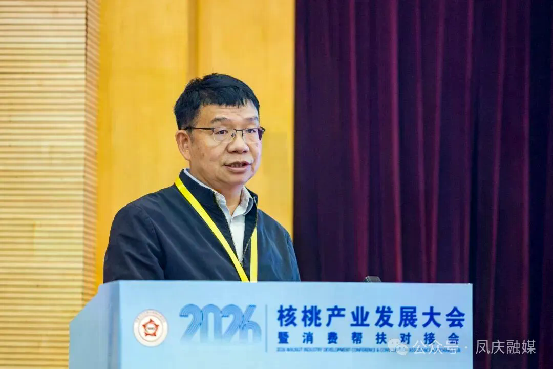 云南省木本油料技术创新中心主任、云南省林业和草原科学院副院长宁德鲁做主旨演讲.jpg