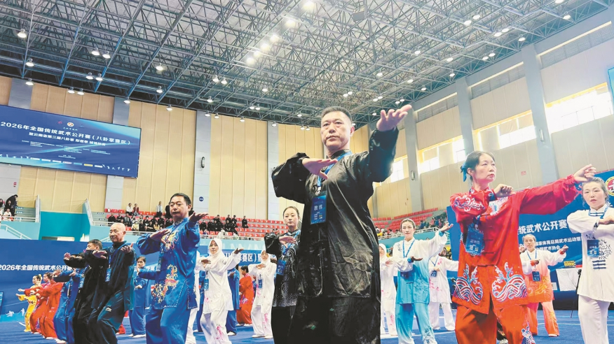 全国传统武术公开赛（八卦掌赛区）在石林开赛